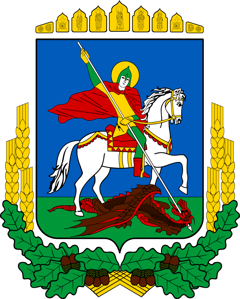 Coat_of_Arms_of_Kiev_Oblast.svg.png
