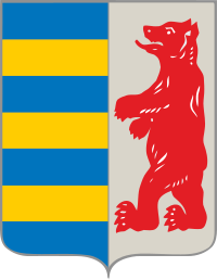 Coat_of_arms_of_Zakarpattia_Oblast.svg.png